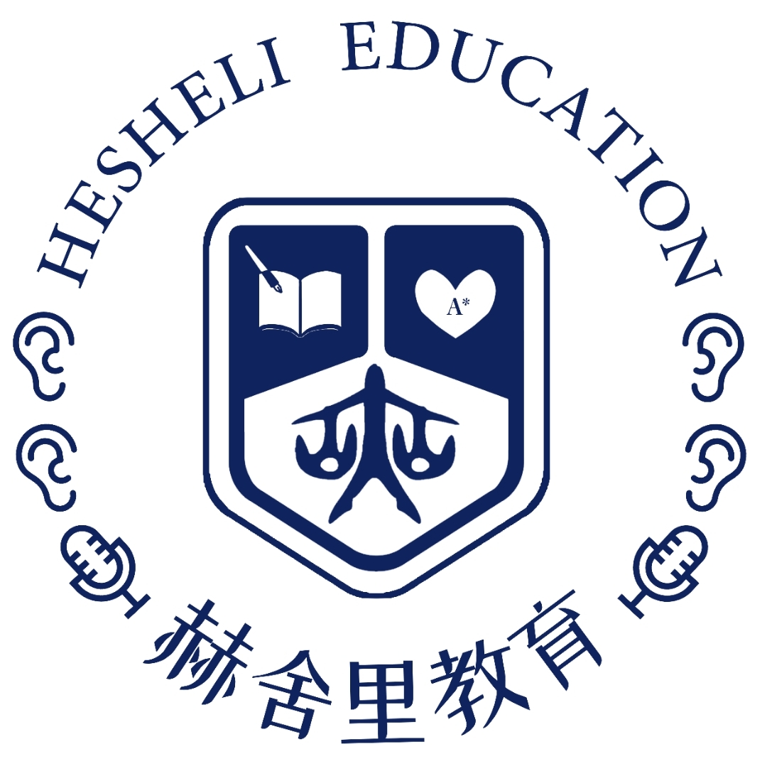 赫舍里教育 Hesheli-Edu